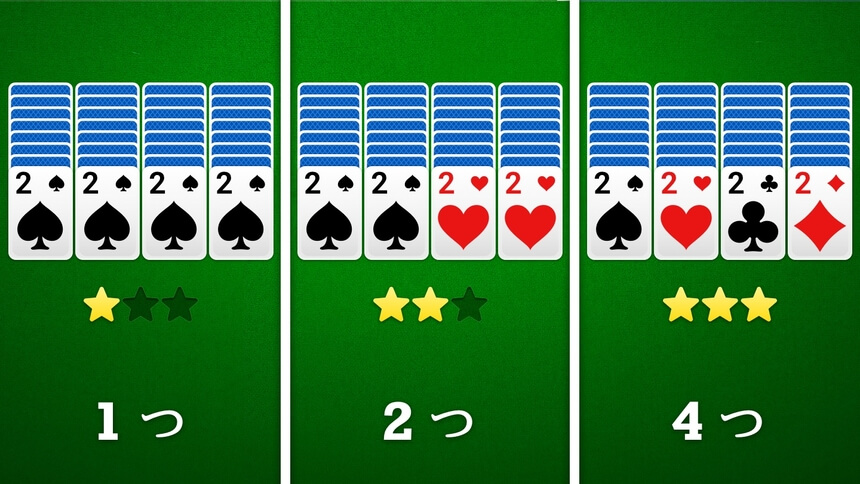 スパイダーソリティアの種類